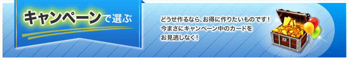 カテゴリ選択
