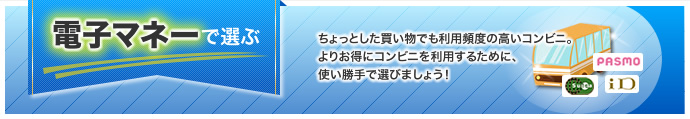 カテゴリ選択