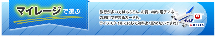カテゴリ選択