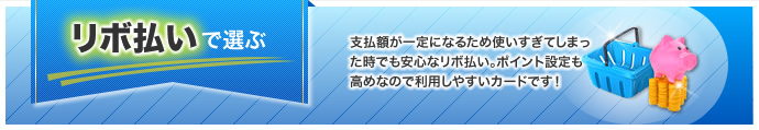 カテゴリ選択
