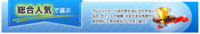 カテゴリ選択