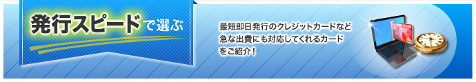 カテゴリ選択