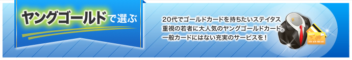 カテゴリ選択
